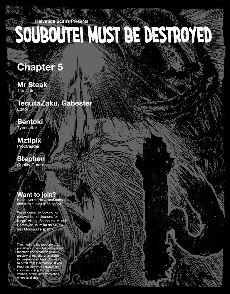 Souboutei Kowasu Beshi Chapter 5 1